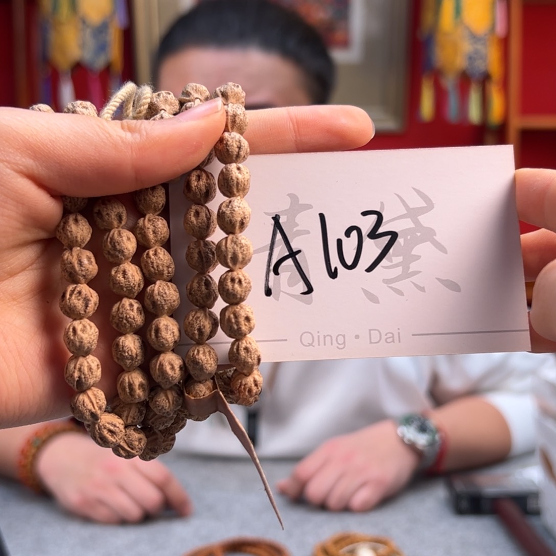 柏香籽/百香籽吊坠5*7