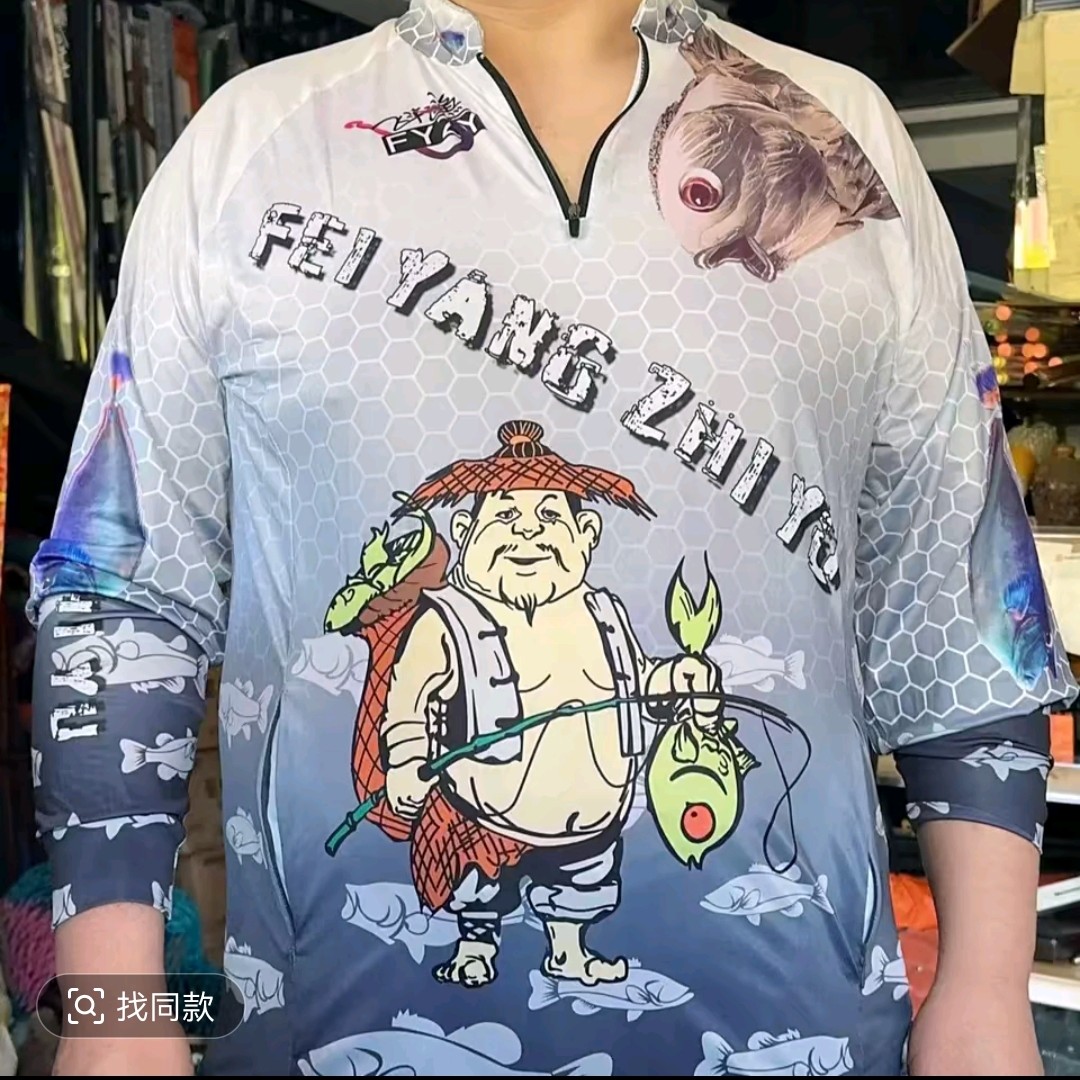 牛奶冰丝防晒服 