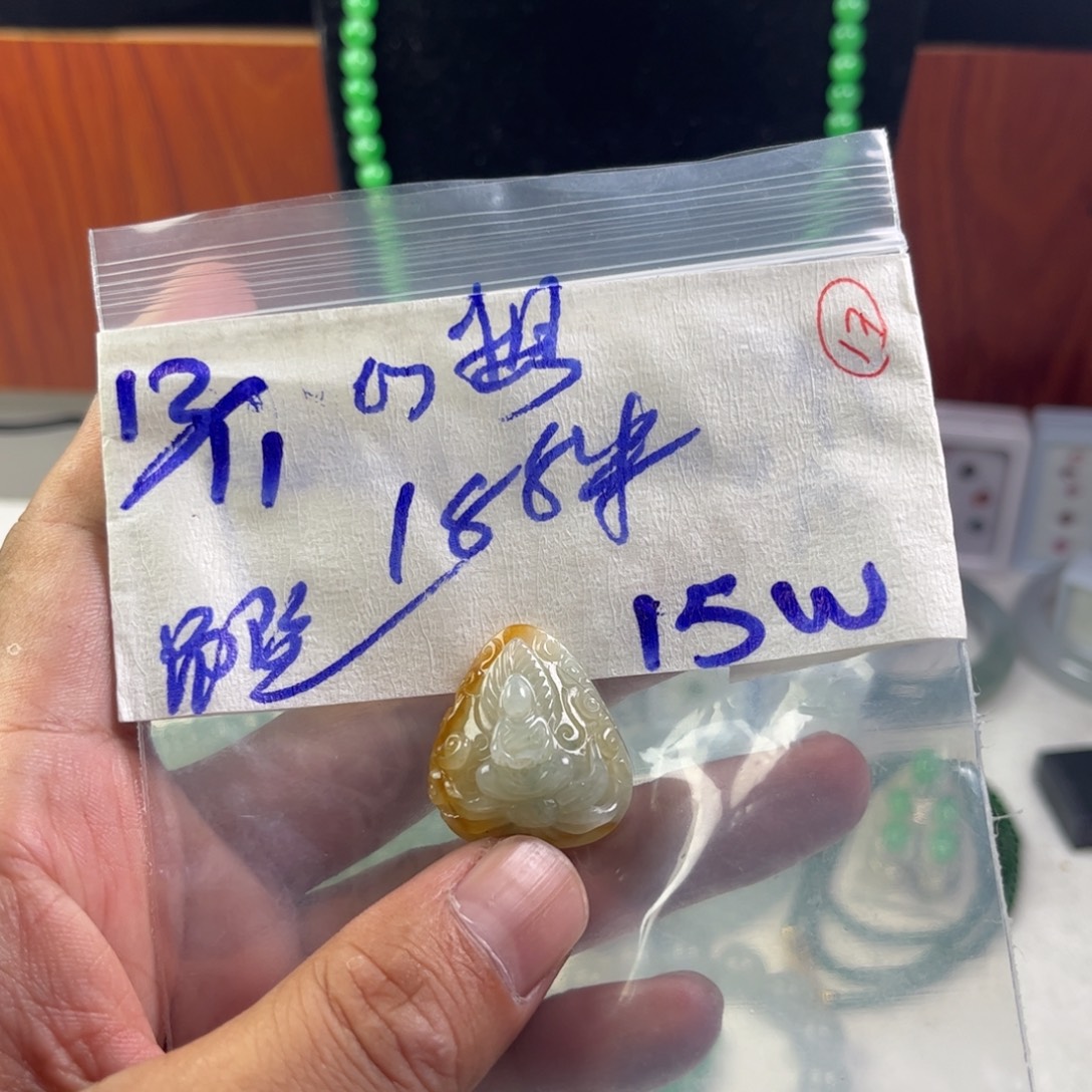 心***橙定制翡翠未镶嵌天然缅甸翡翠吊坠