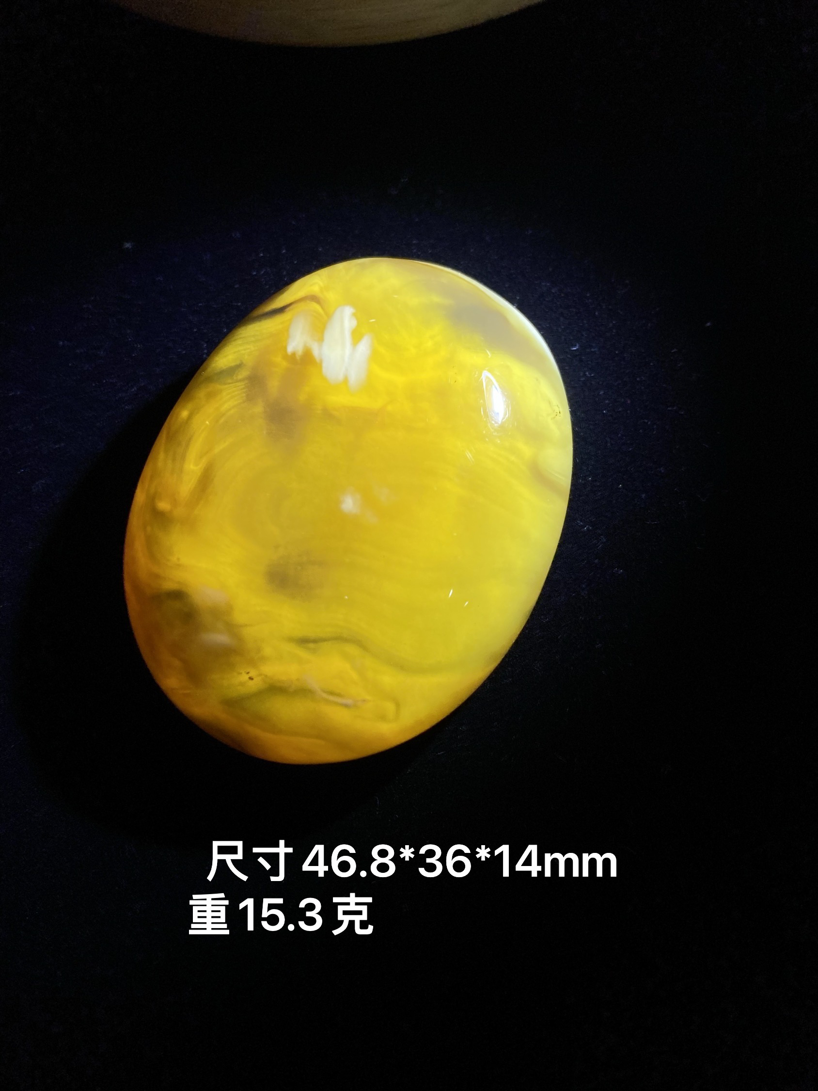 《溢彩珠宝》缅甸琥珀，金底的蛋黄溶洞蛋面，高端品镶嵌效果更好