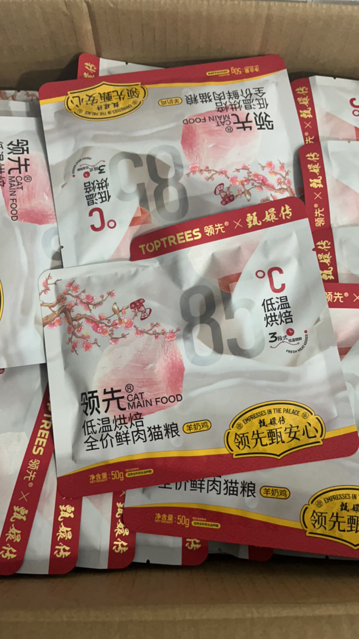 [猫皇补贴】领先全价鲜肉猫粮试吃