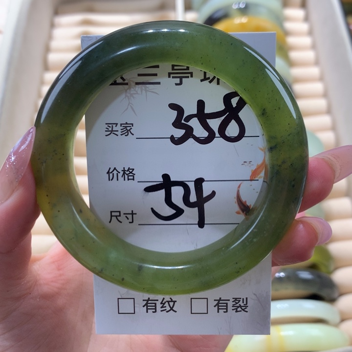 未镶嵌蛇纹石玉手镯