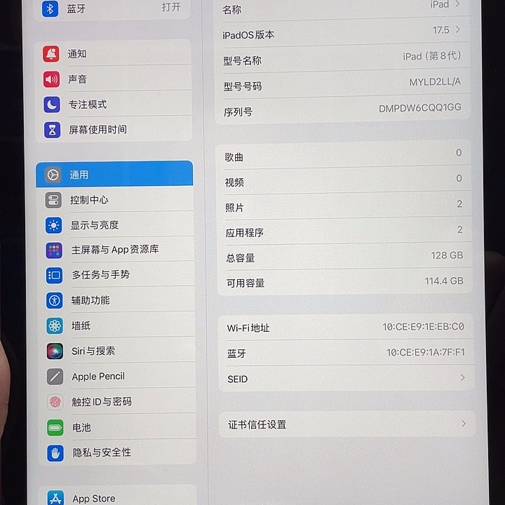 99新8代128GWi-Fi版