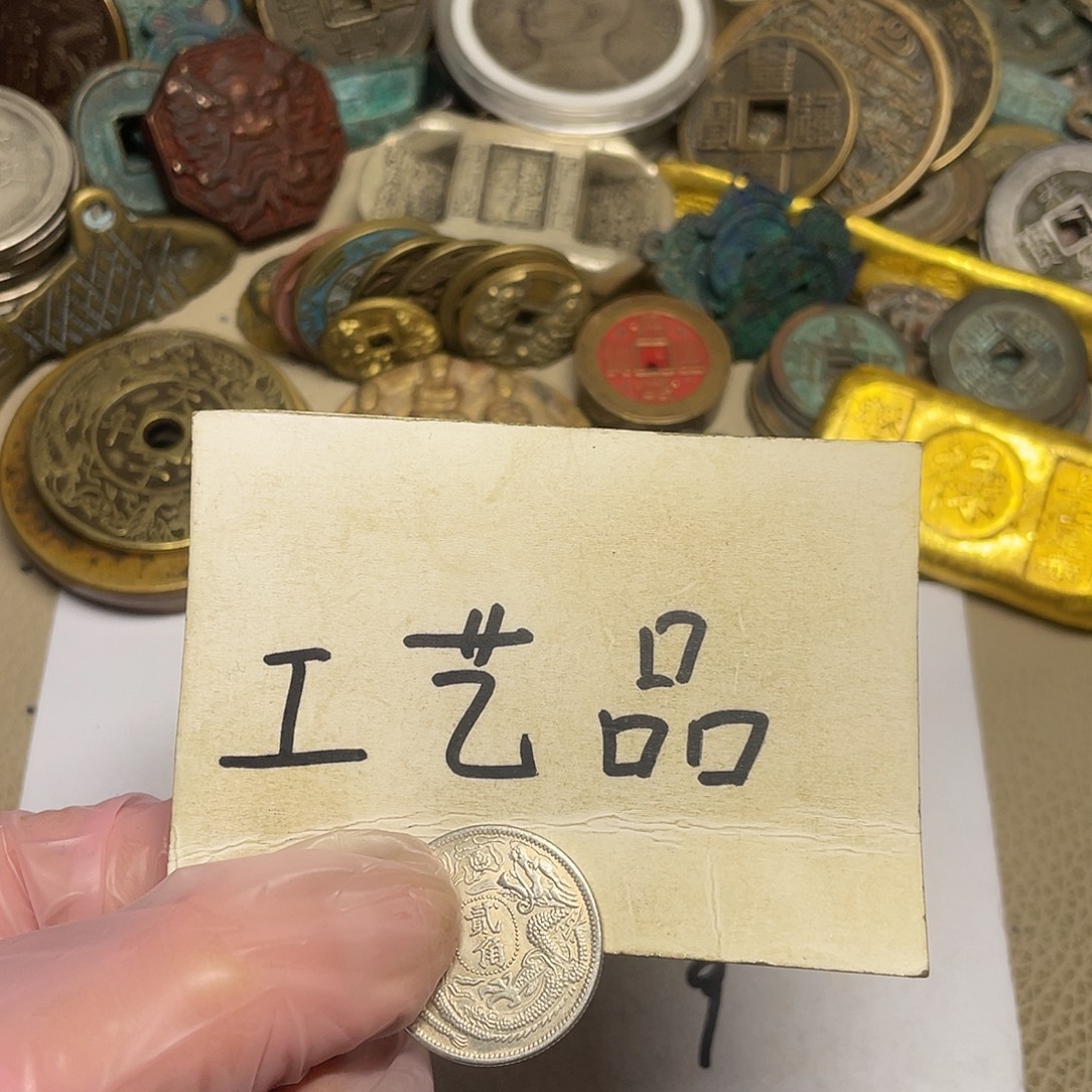 君***下铜工艺品工艺品工艺品工艺品