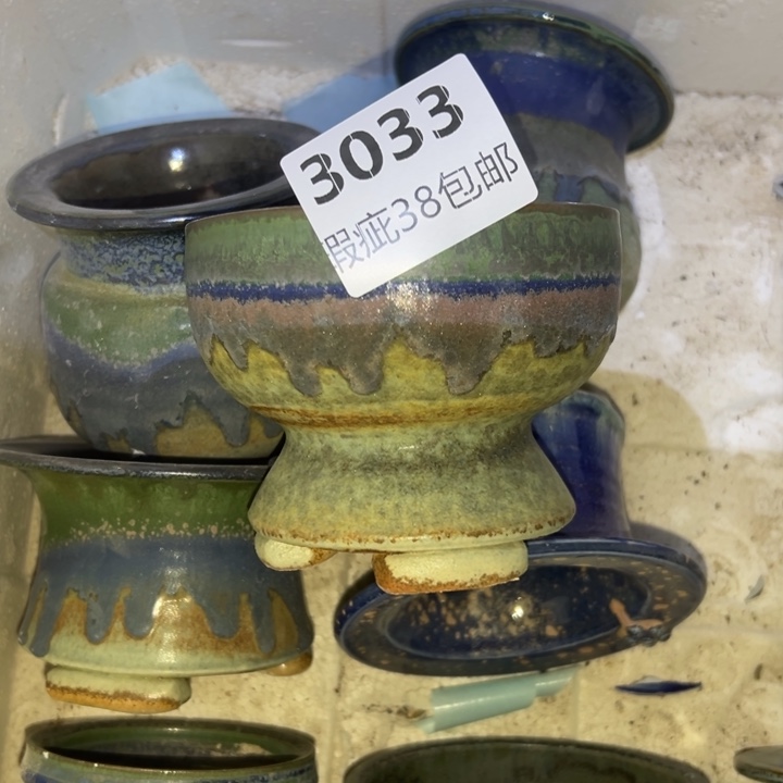 厂家直销瑕疵福利