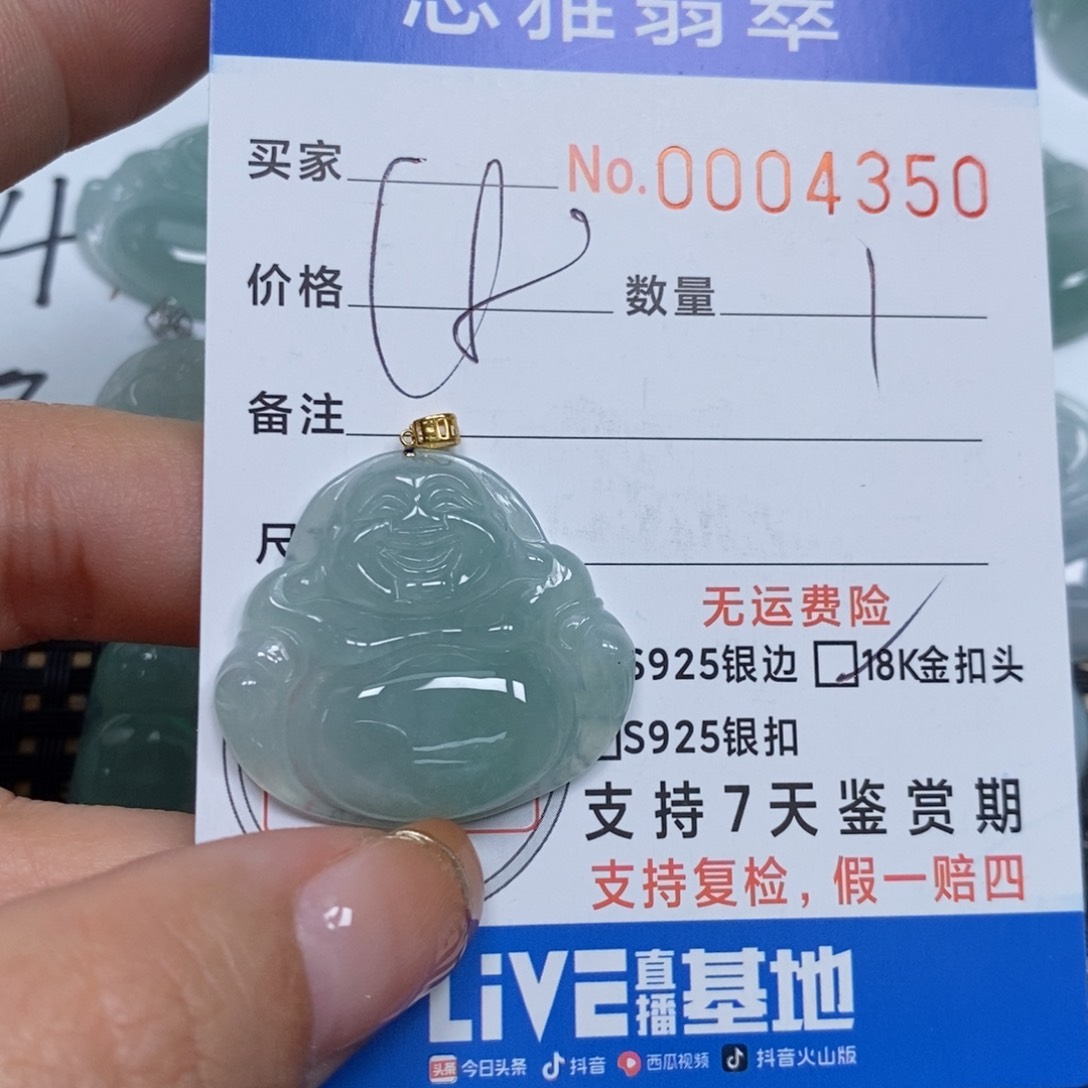 翡翠颈饰未镶嵌天然缅甸翡翠