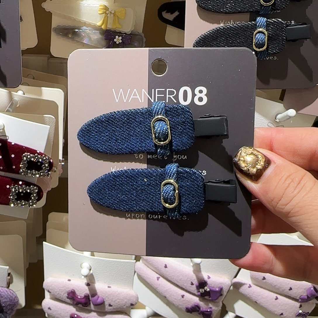 非金属牛仔无痕夹