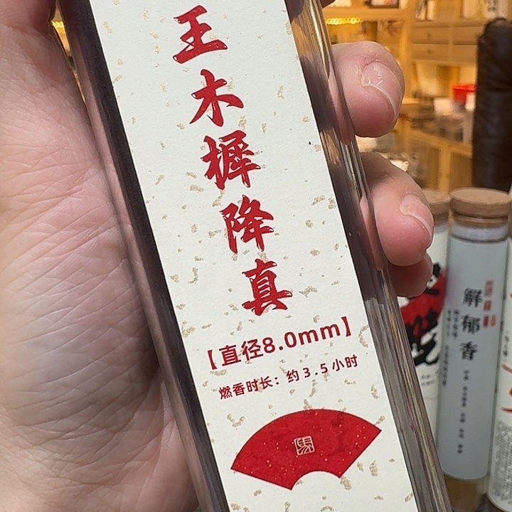 玲珑香阁闪购专用链接