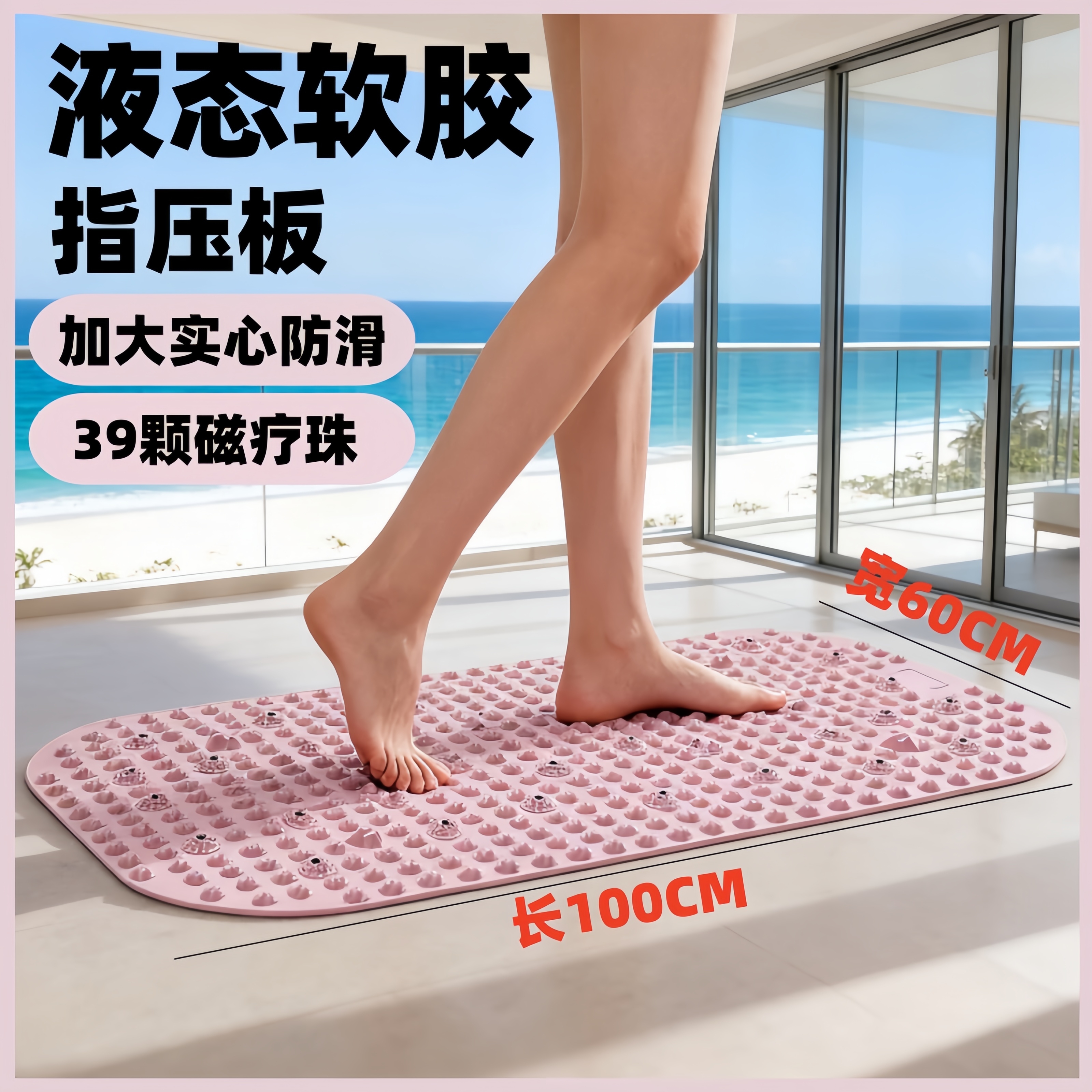 特大号100*60硅胶实心指压板超慢跑加大加宽小熊居家锻炼室内按摩