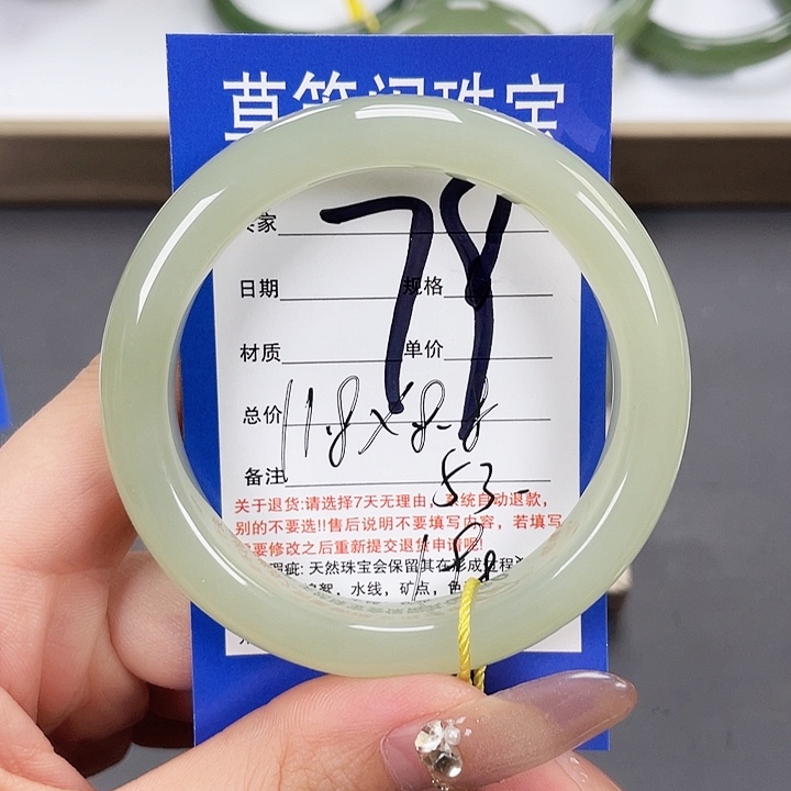 和田玉手镯未镶嵌