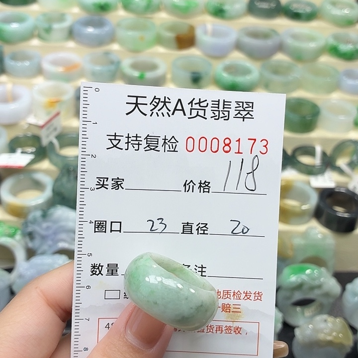 翡翠未镶嵌戒指戒指
