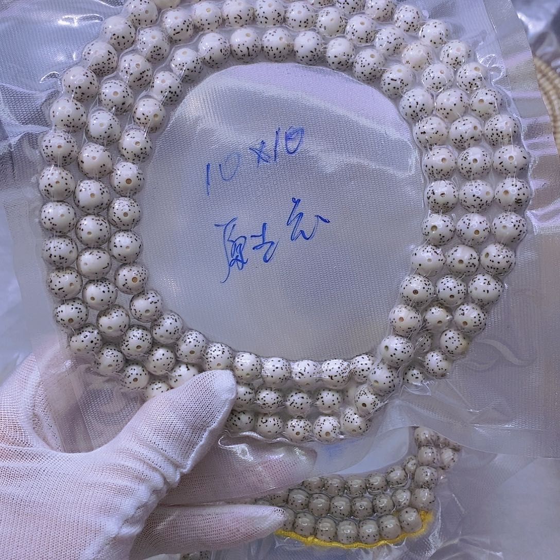 啊***啵星月菩提吊坠原白