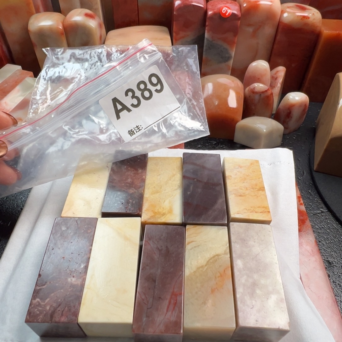 印石老挝石老挝石