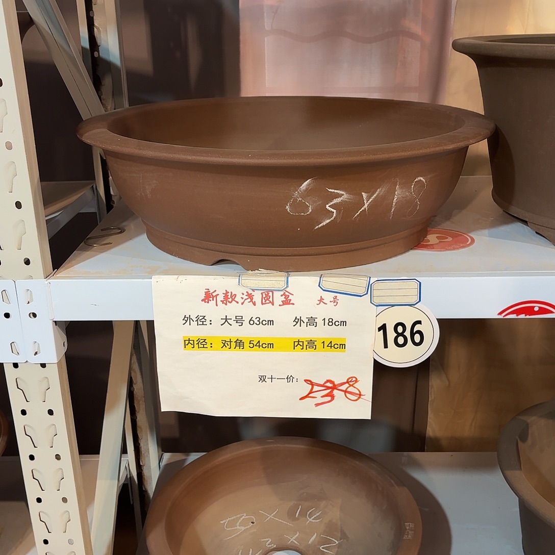 紫砂花盆一个一个