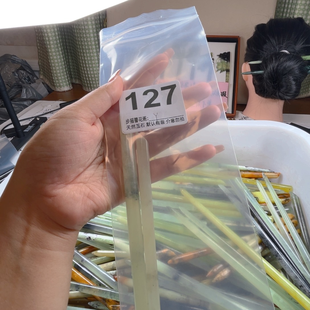 Y***¹蛇纹石玉未镶嵌颈饰