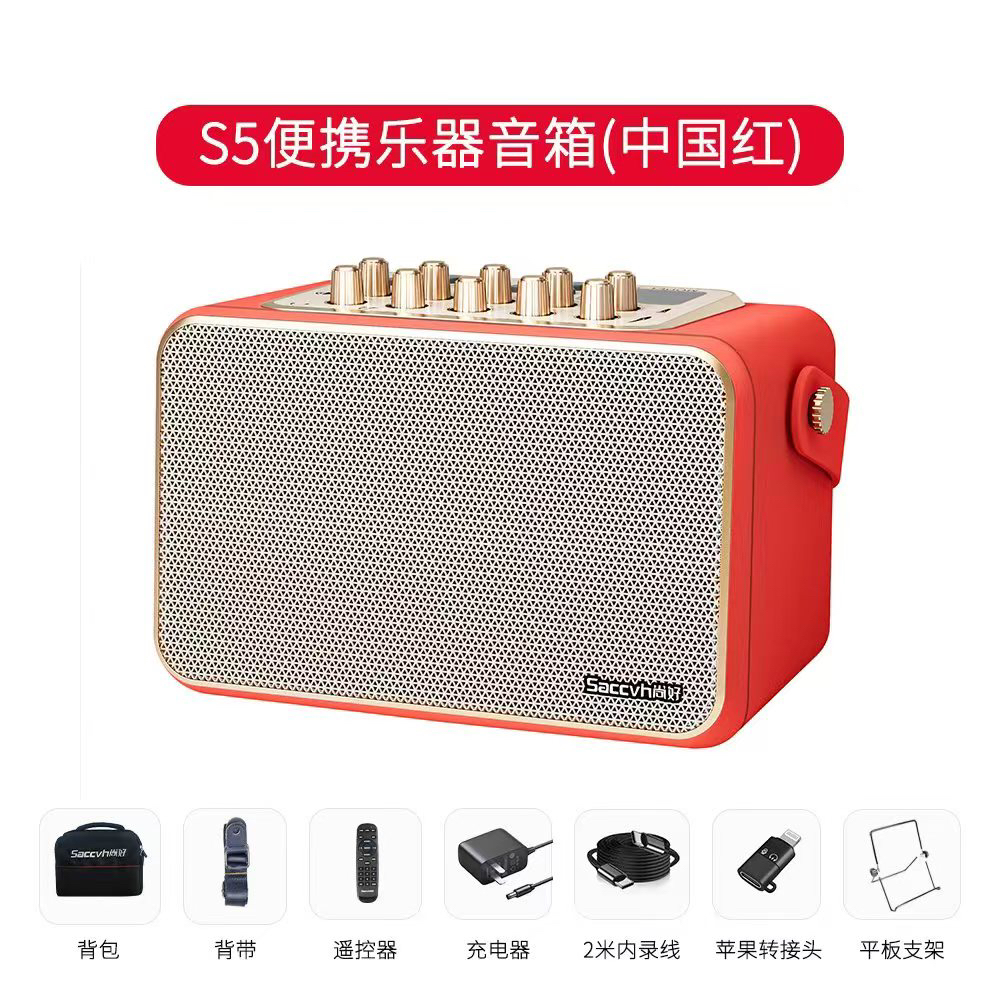 电吹管专用音箱便携蓝牙音响乐器音箱直播内录