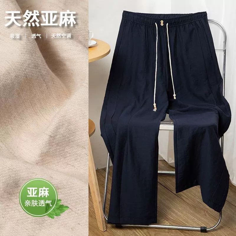 2521亚麻阔腿裤休闲