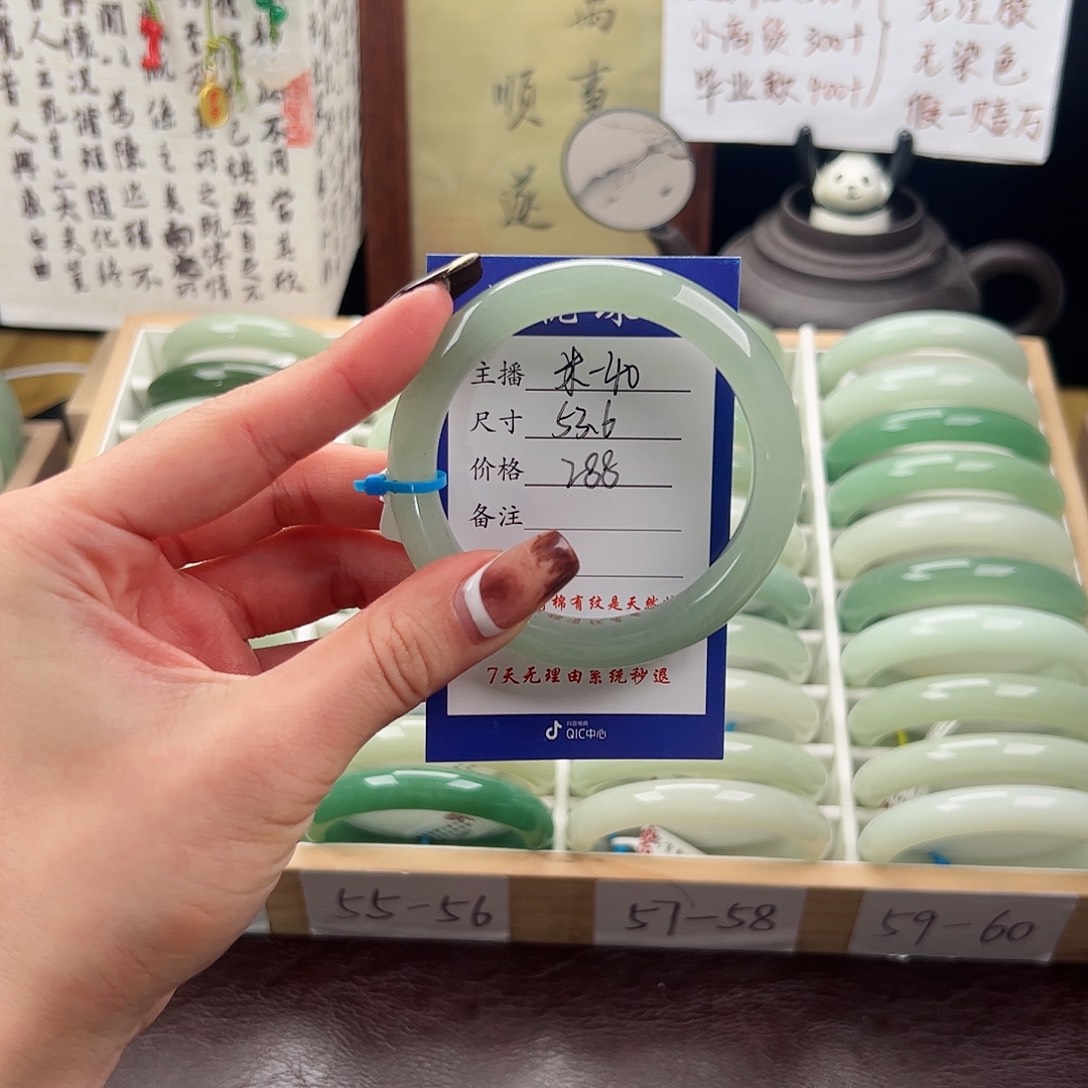 小****石英质玉未镶嵌手镯