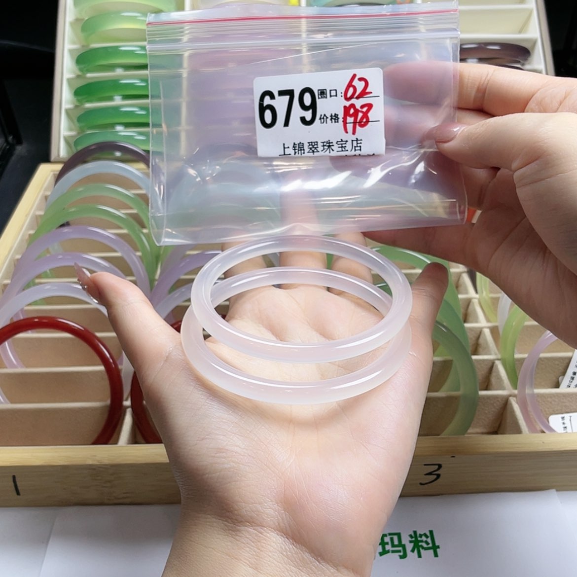 【闪购商品】玛瑙/玉髓手镯未镶嵌?**珠