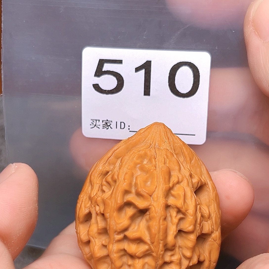 文玩核桃吊坠41➕大沽石