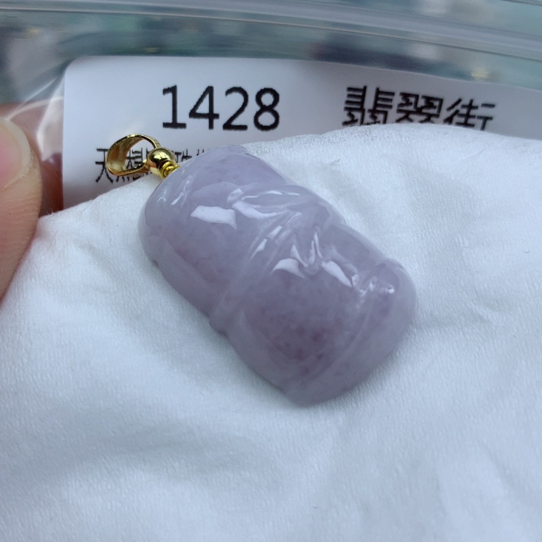 翡翠颈饰未镶嵌吊坠