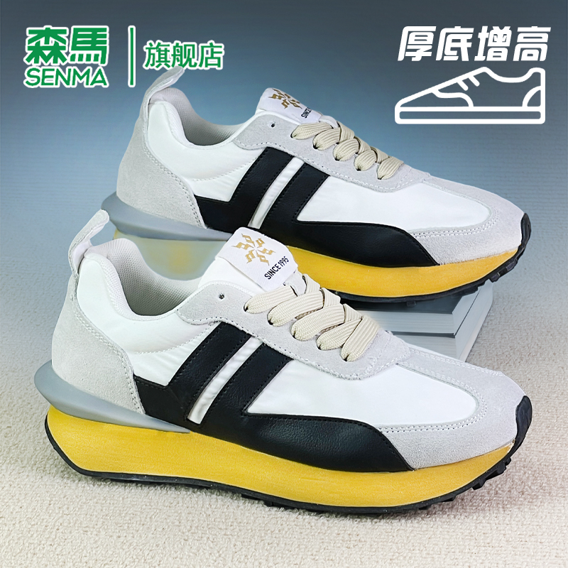 SENMA/森马厚底增高休闲鞋情侣款跑步鞋轻便男鞋布面女鞋国潮潮鞋