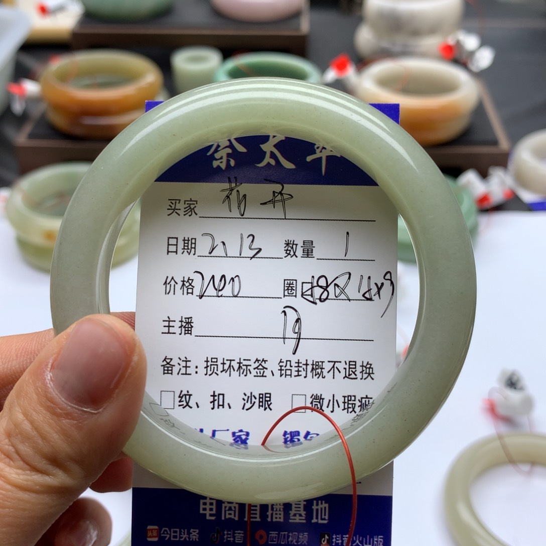 石英质玉手镯未镶嵌乄****べ