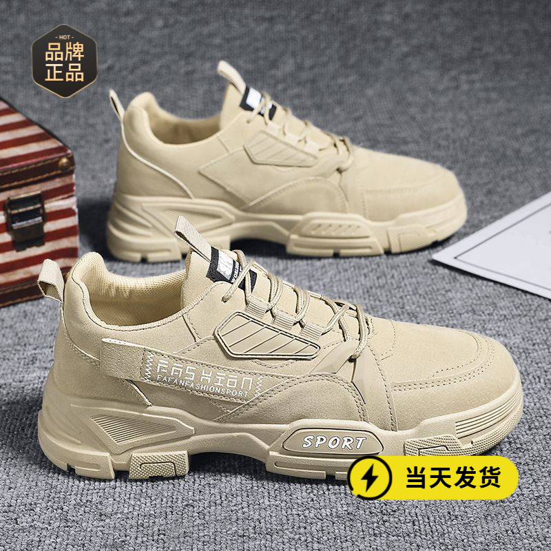 2025新款夏季防水防滑劳保男鞋工地休闲透气秋季男士运动耐磨潮鞋