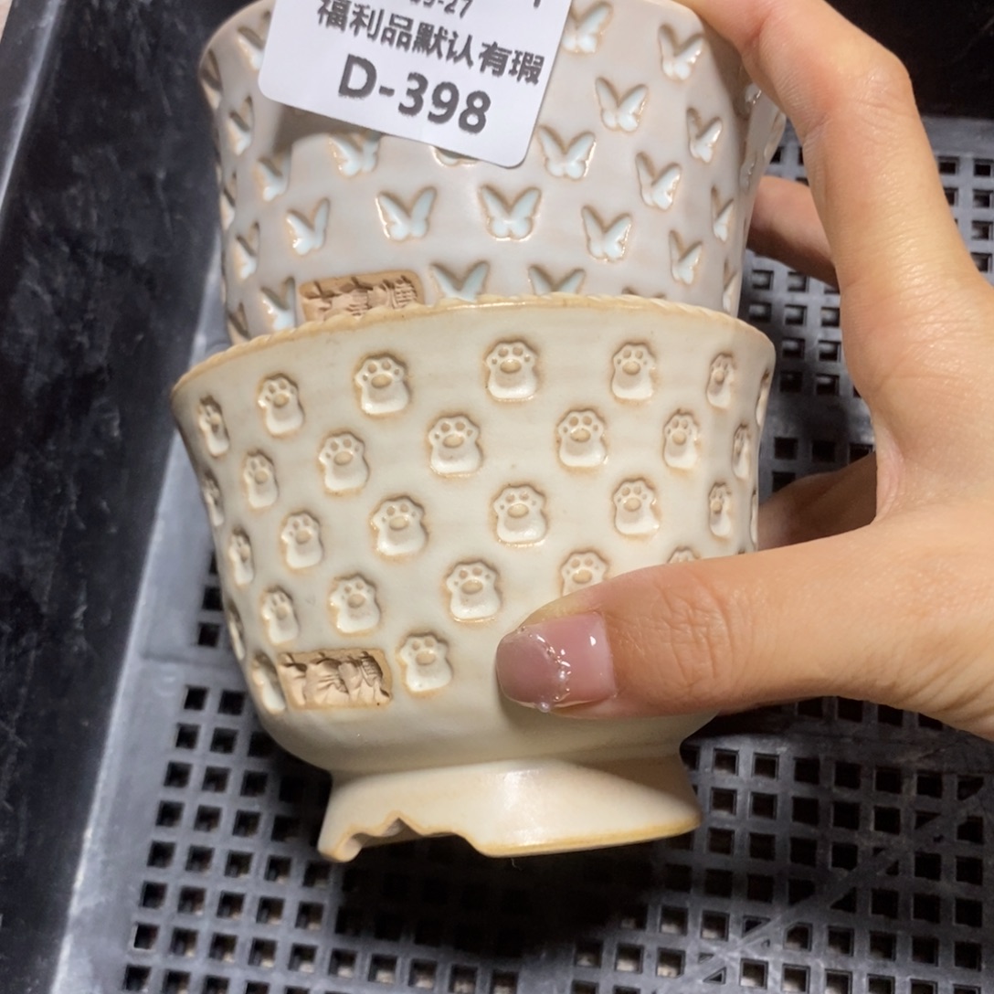 七里烧默认瑕9-27-398-2个