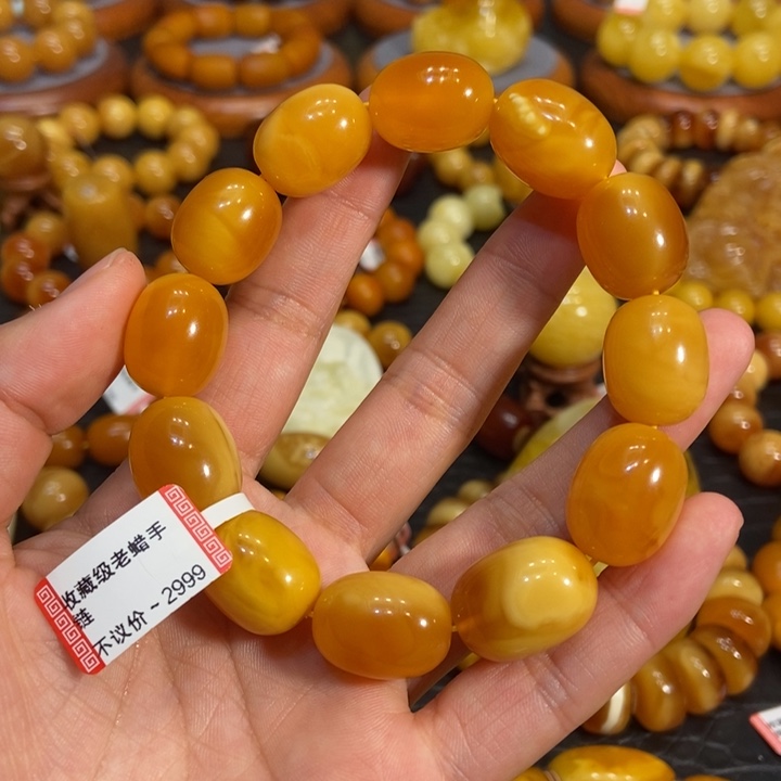 琥珀手链未镶嵌蜜蜡