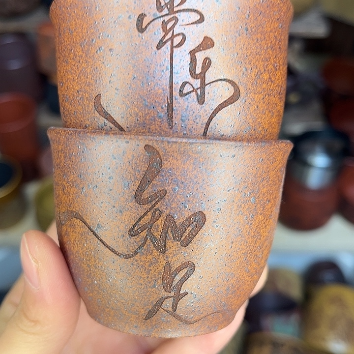 紫砂茶杯宜兴紫砂非遗茶具