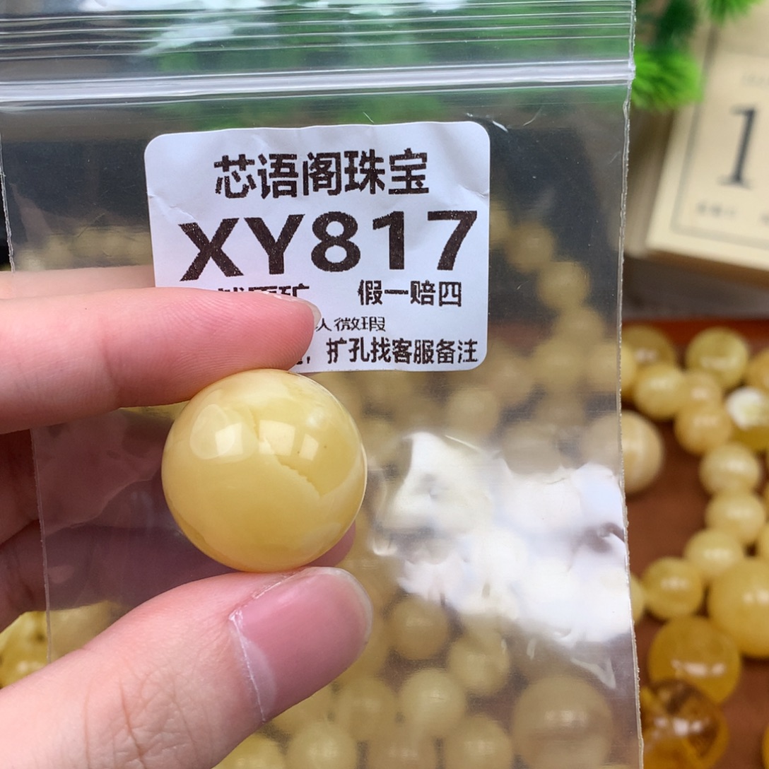 未镶嵌蜜蜡手链817卡22.5