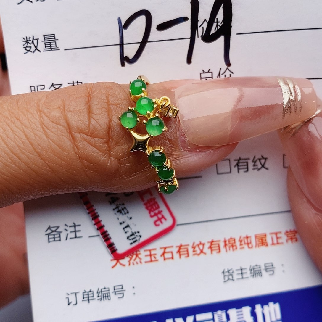 翡翠戒指银S925镶嵌戒指