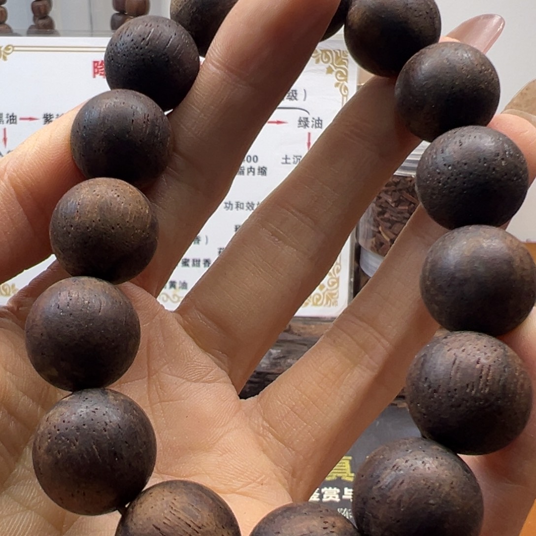 清****降真香缅甸小叶降真香1.5绿油