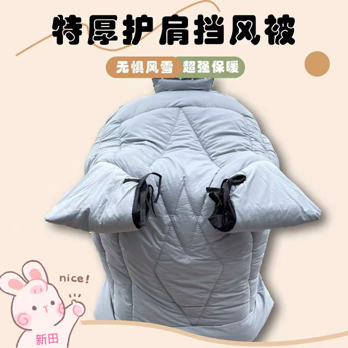 【四斤左右特厚】电动车冬季加绒加厚大包肩大包背全包裹式挡风被