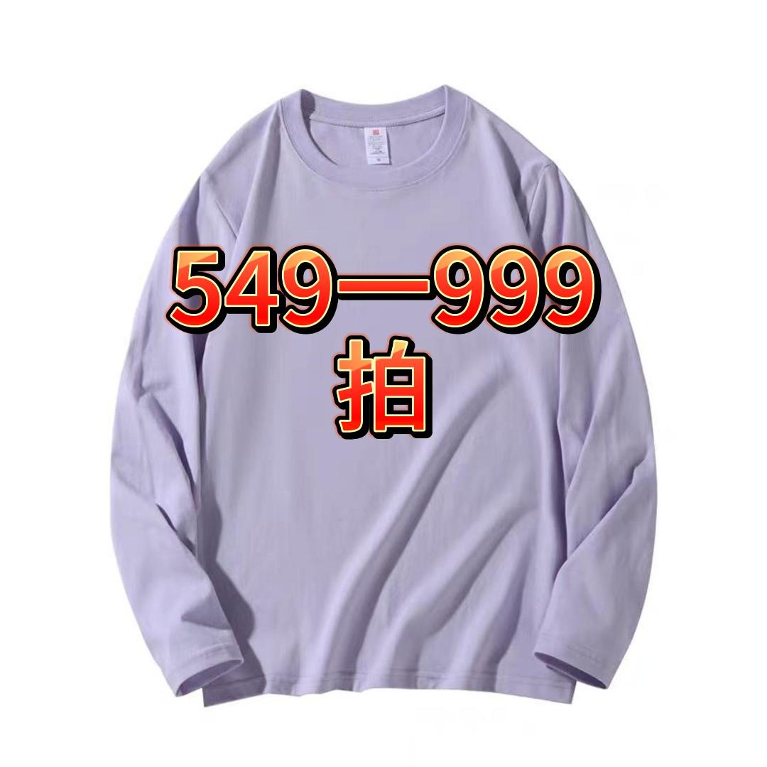 备注写门牌号【549栋—999栋】非图片款服饰休闲3