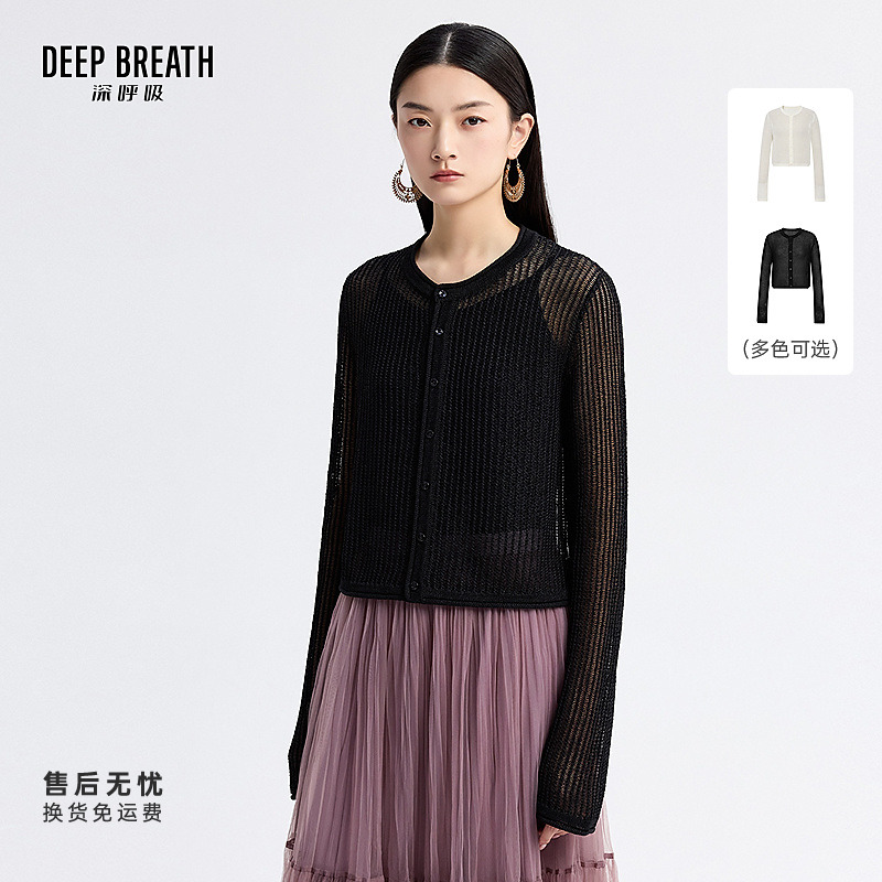 DEEP BREATH深呼吸女装轻薄镂空坑条肌理圆领长袖针织开衫A401462