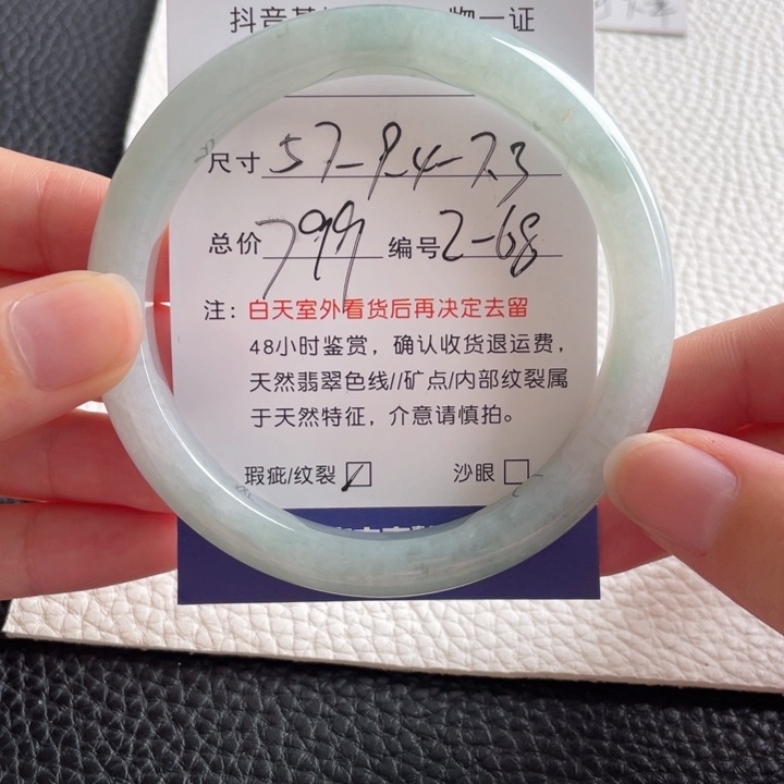 翡翠未镶嵌手镯翡翠手镯