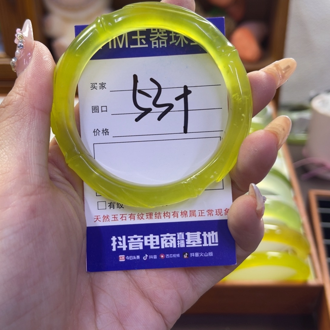 蛇纹石玉未镶嵌手镯402