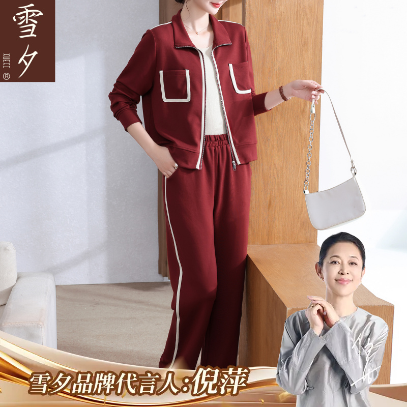 妈妈秋套装女2025新款时尚休闲中年秋季洋气外套红色运动服两件套