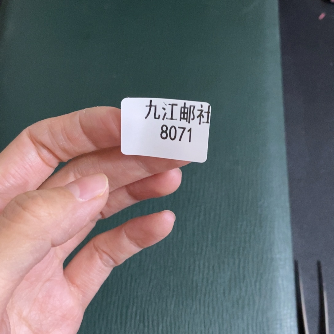 8071信纸信封信纸