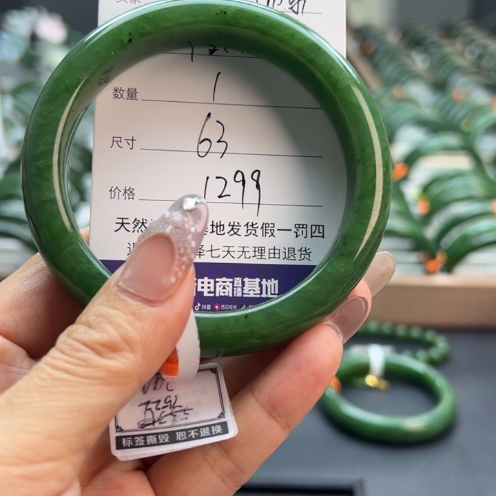 知***乐和田玉（碧玉）未镶嵌手镯