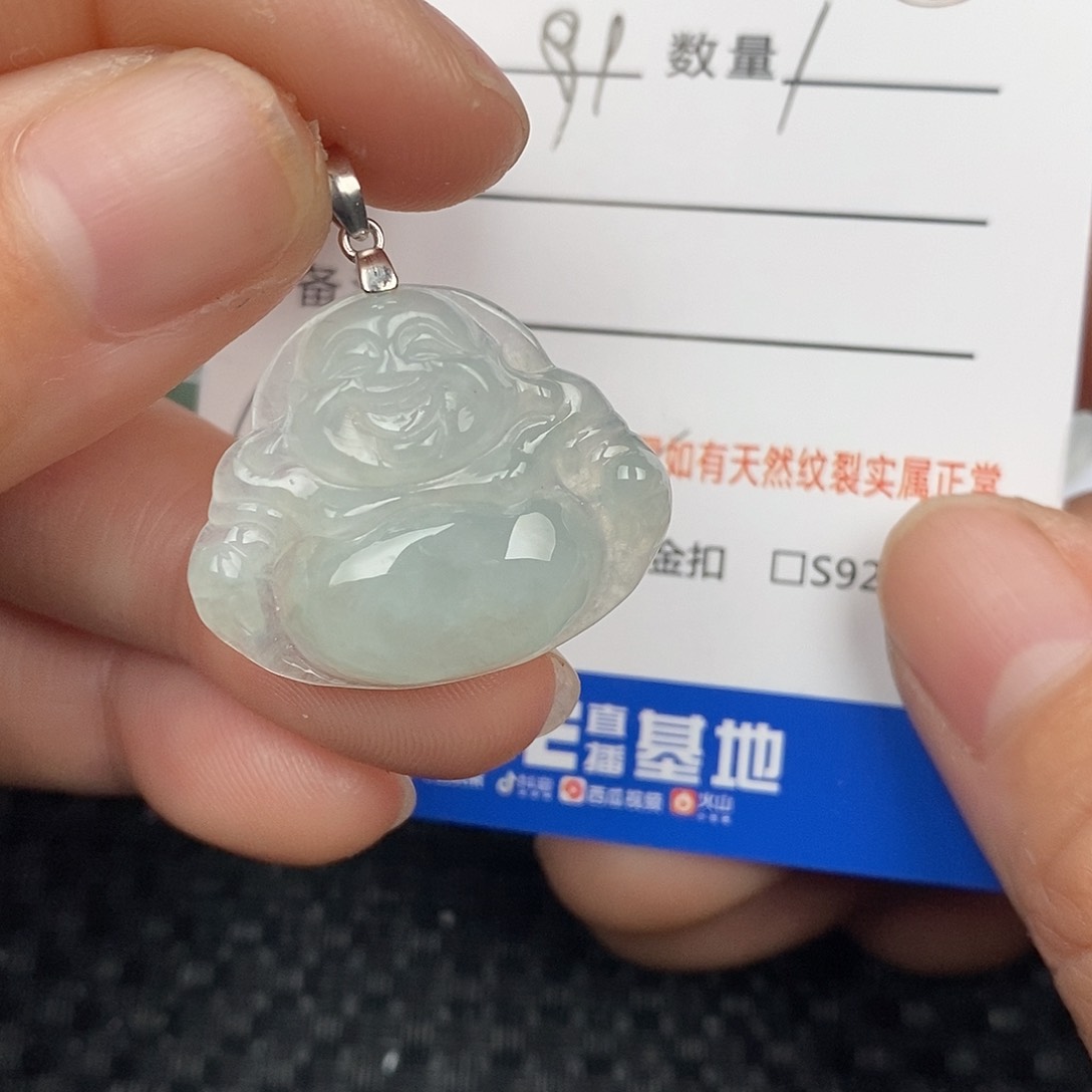 翡翠颈饰未镶嵌吊坠