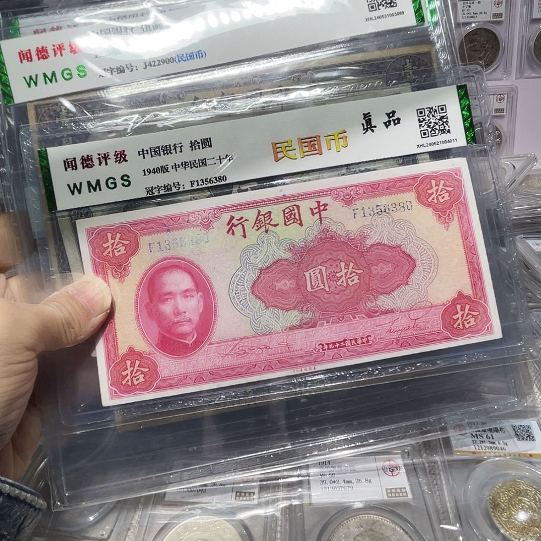 纸如图所说的那样是一组