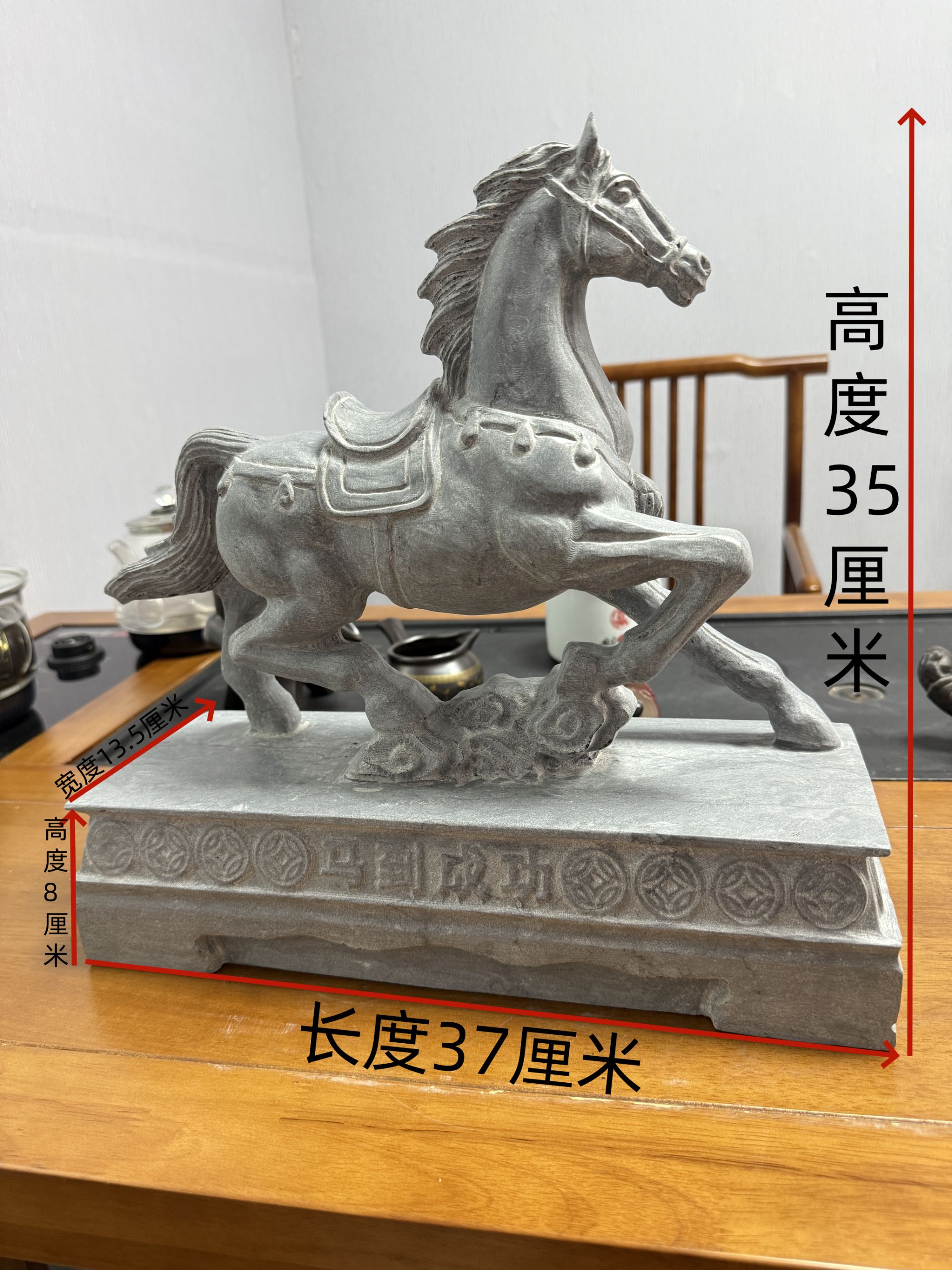 山西青石桌面摆件马到成功（35厘米）