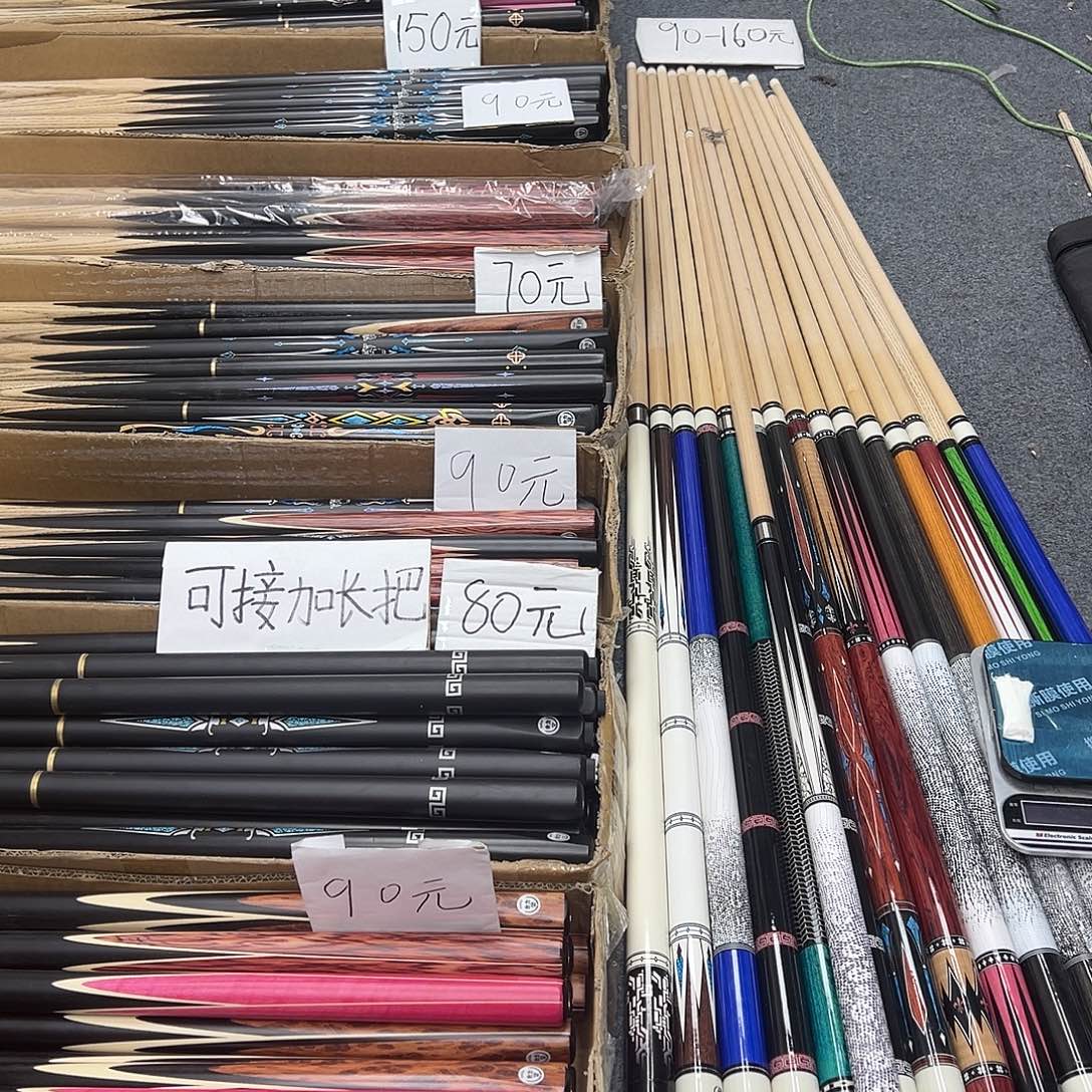 白蜡木长款208888888