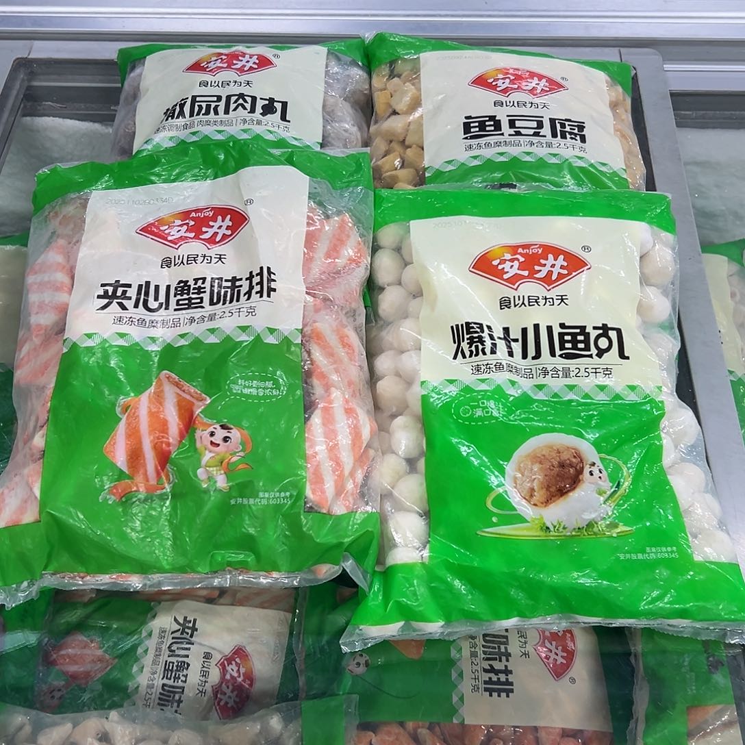 365食用农产品香港特别行政区各一袋