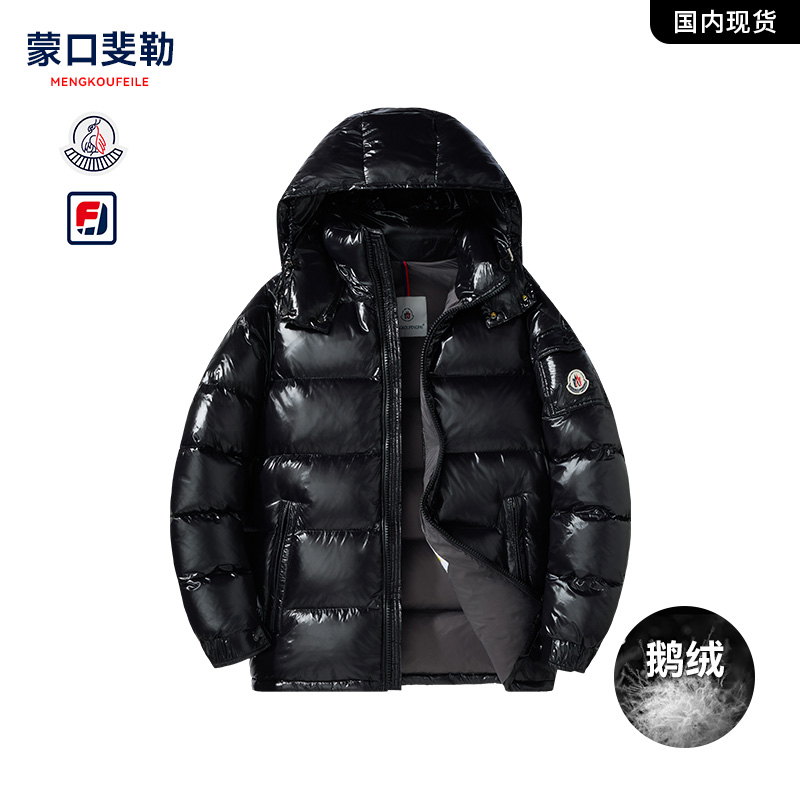 官方奥特莱斯｜专柜正品冬季羽绒服连帽白鹅绒男女纯色外套保暖888