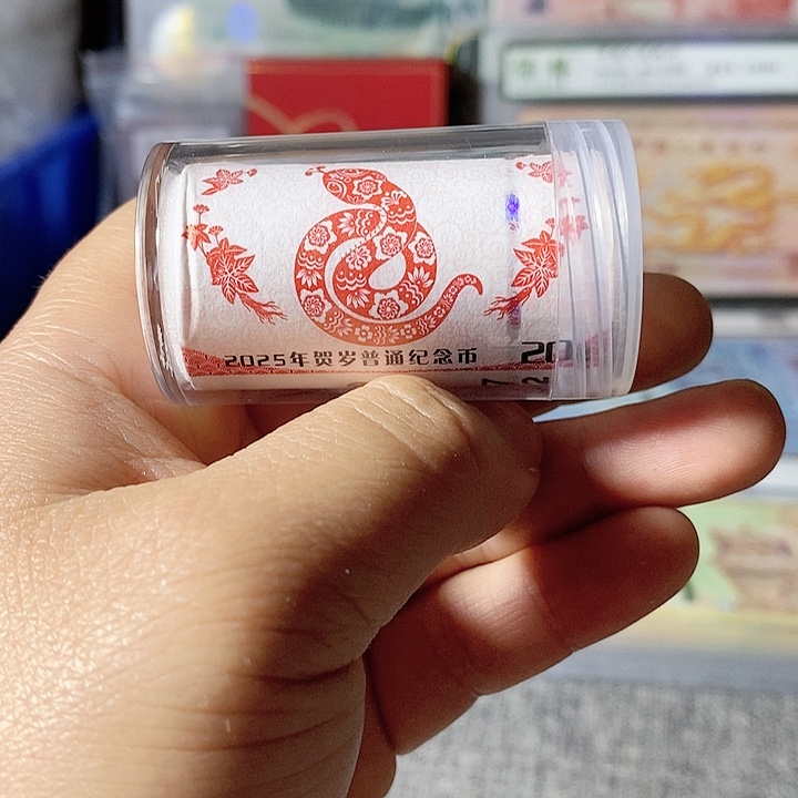 其他普通金属悠**?25蛇纪念币一卷如图送币桶