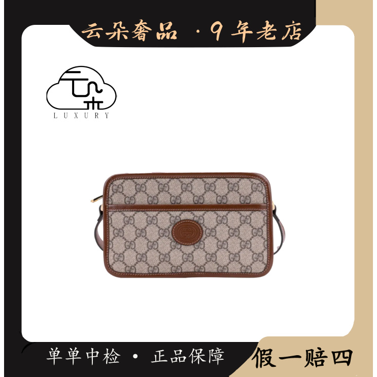 99新 GUCCI/古驰 云朵奢品/GUCCI 盒子包